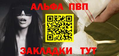 MESCALINE Шелехов