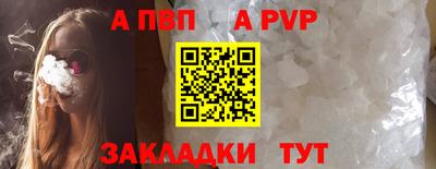 прущие грибы Шахты