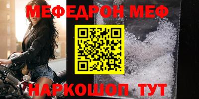 мдма Шебекино