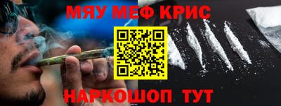 мдма Шебекино