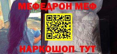 мдма Шебекино