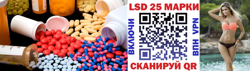Лсд 25 экстази ecstasy  наркошоп  Лобня 