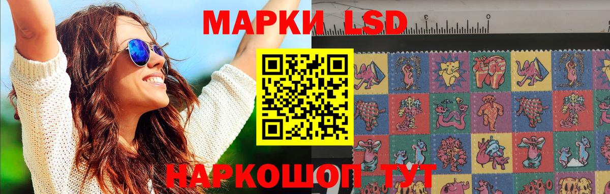 Лсд 25 экстази  ЛСД экстази кислота  Лобня  Вход с VPN  LSD-25 экстази кислота 