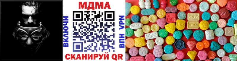 МДМА кристаллы  Лобня 