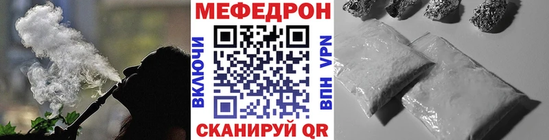 Мефедрон VHQ  Лобня 