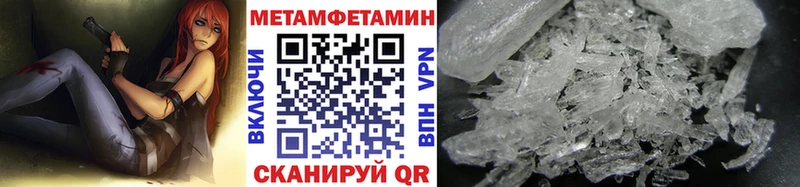 Первитин Декстрометамфетамин 99.9%  Лобня 