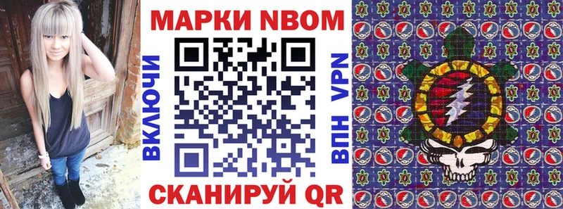 Наркотические марки 1,5мг  OMG маркетплейс  Лобня 