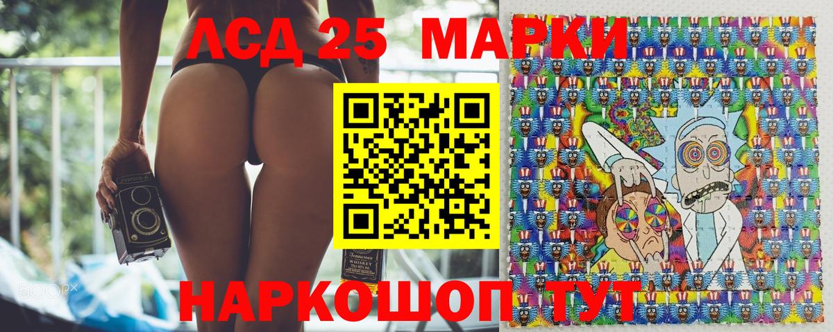 Марки N-bome 1,5мг  наркотики  Лобня  Вход с VPN 