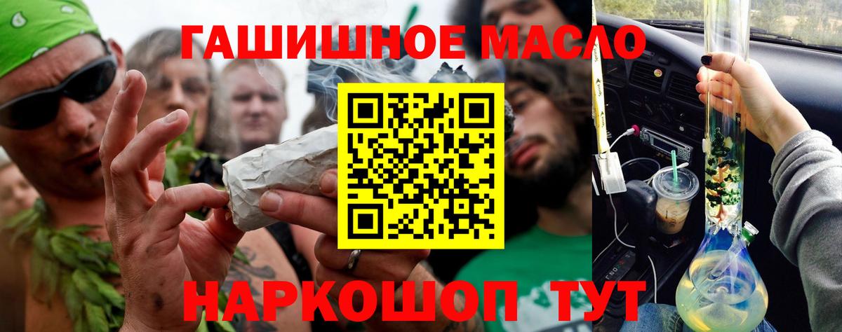 Дистиллят ТГК жижа  Вход с VPN  Дистиллят ТГК концентрат  Лобня 